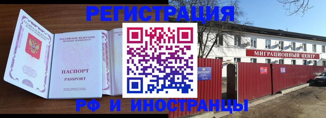 пропишу в квартире в Полярных Зорях